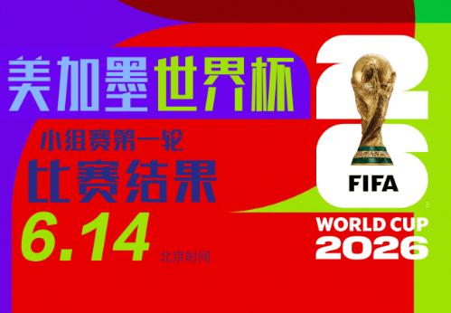 中国国民党青年部主任:“去中国化”导致台湾同学丢失宝贵的文化记忆