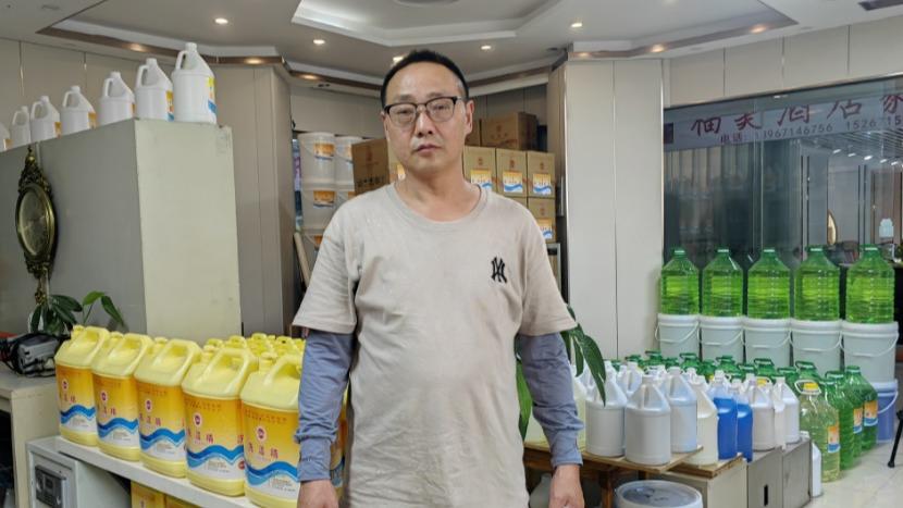 股东套现万被责令购回并上缴价差