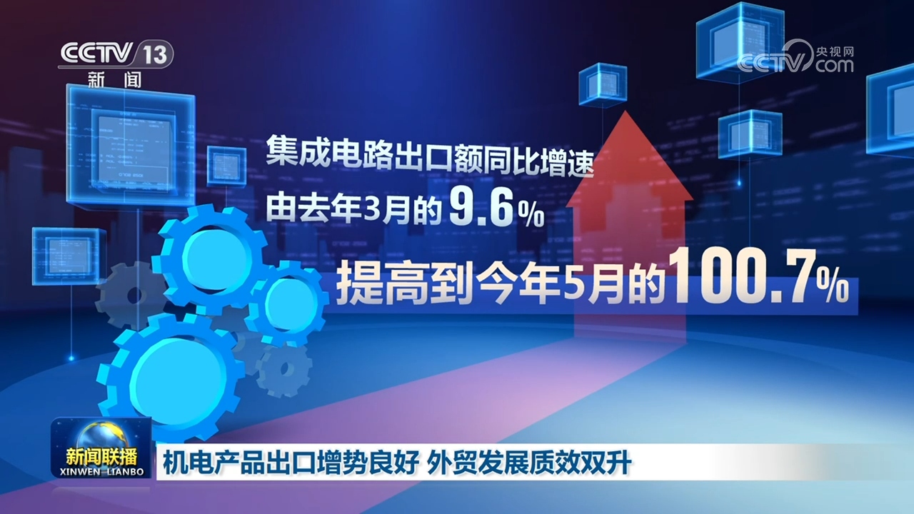 新歌上线