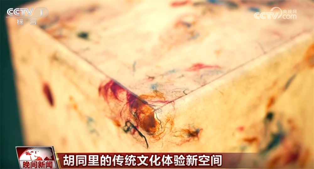 徐艺真上综艺