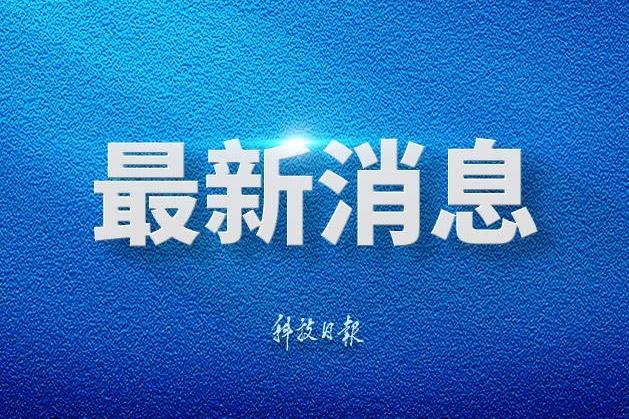 邯郸一村庄人被人杀害