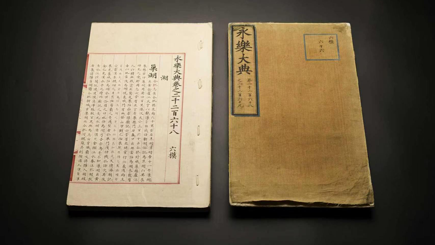 灵魂摆渡