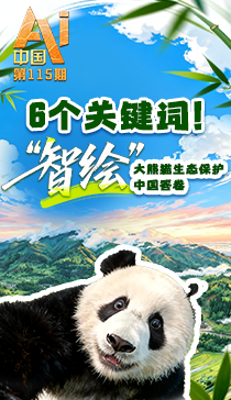 2025年我国水运多项指标稳居世界第一