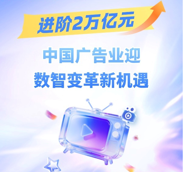 对战