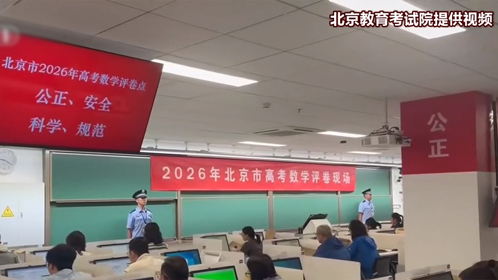 四部门延续实施失业保险稳岗扩岗政策举措