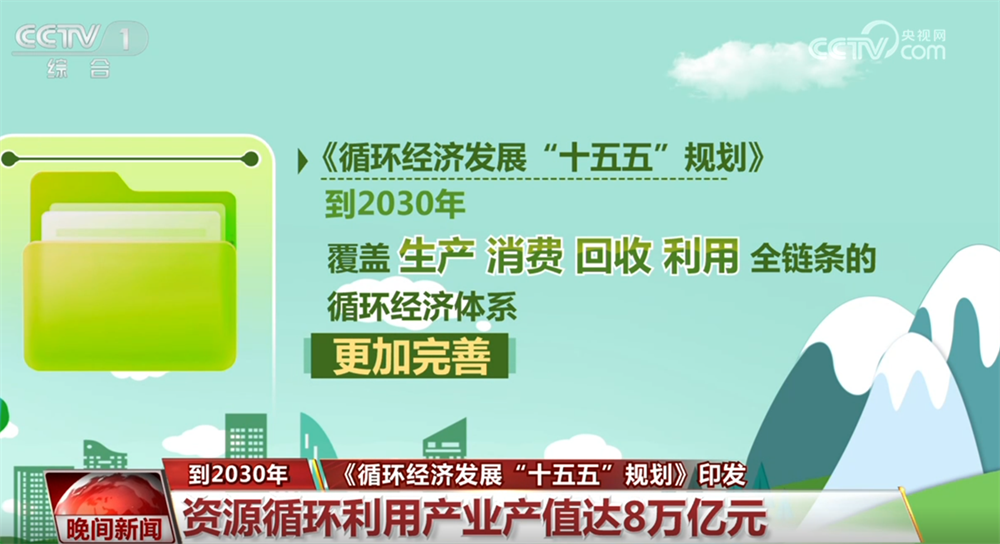 全国人大常委会党组举行会议 学习贯彻习近平总书记在庆祝中国共产党成立105周年大