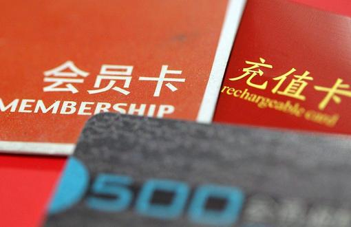 台独顽固分子沈伯洋曹兴诚被惩戒