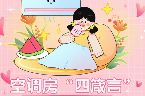 对战