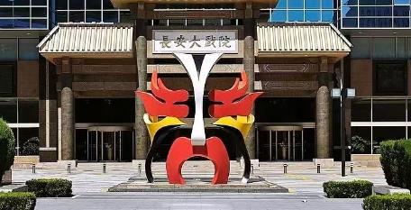 赵牧辰刘雨璠断崖式