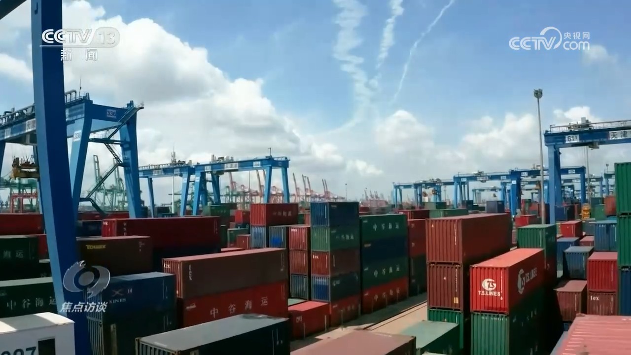 为推进全球治理事业贡献中国力量