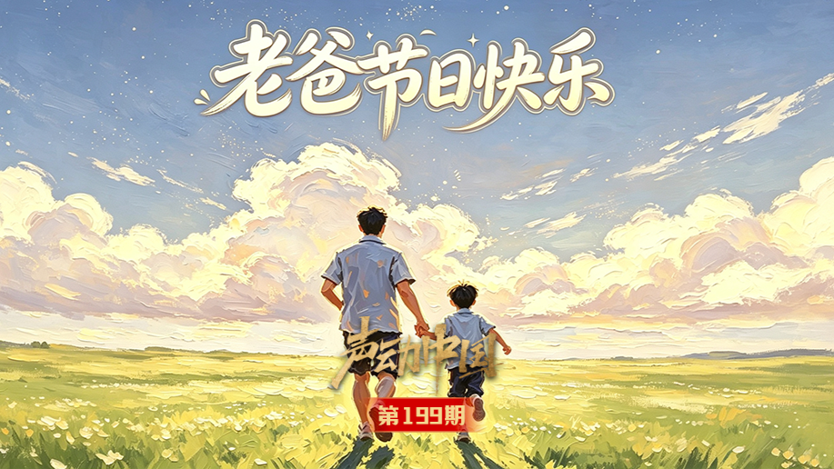 伊美谈判第一轮已结束