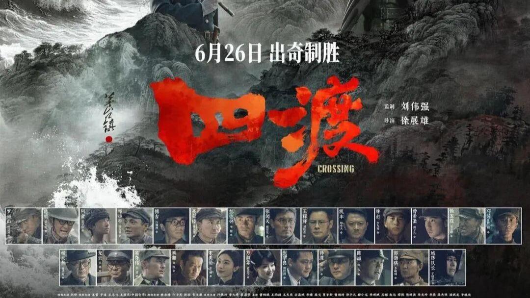 主角现实主义