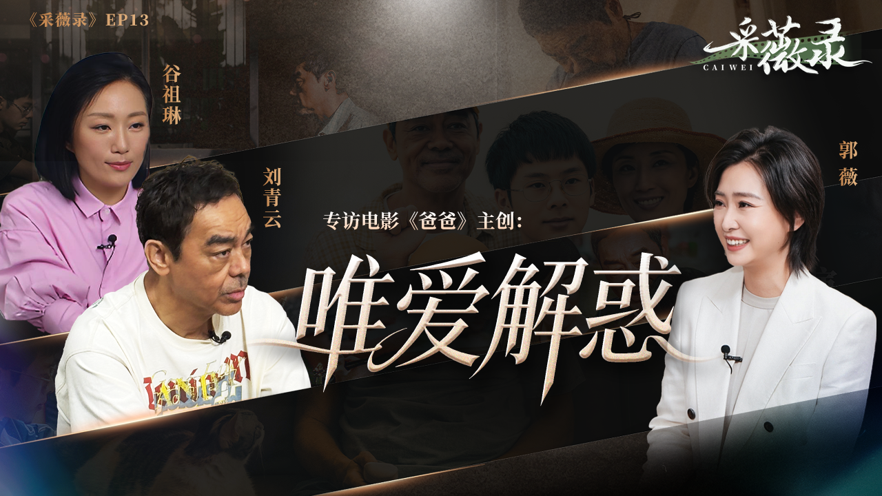 晋级八强