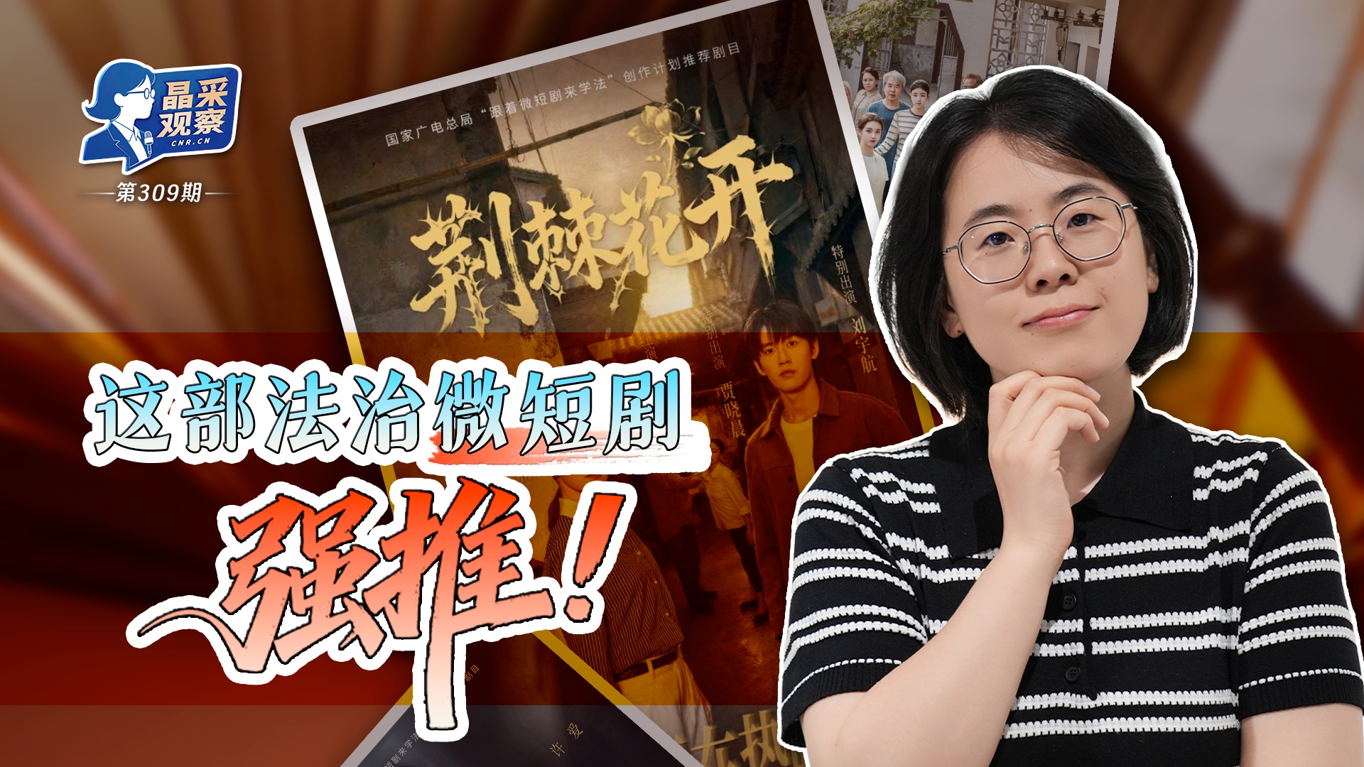 颜如晶半年瘦了斤