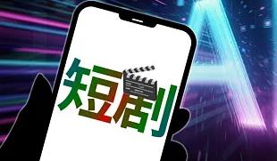 警方回应成都一河道疑发现浮尸