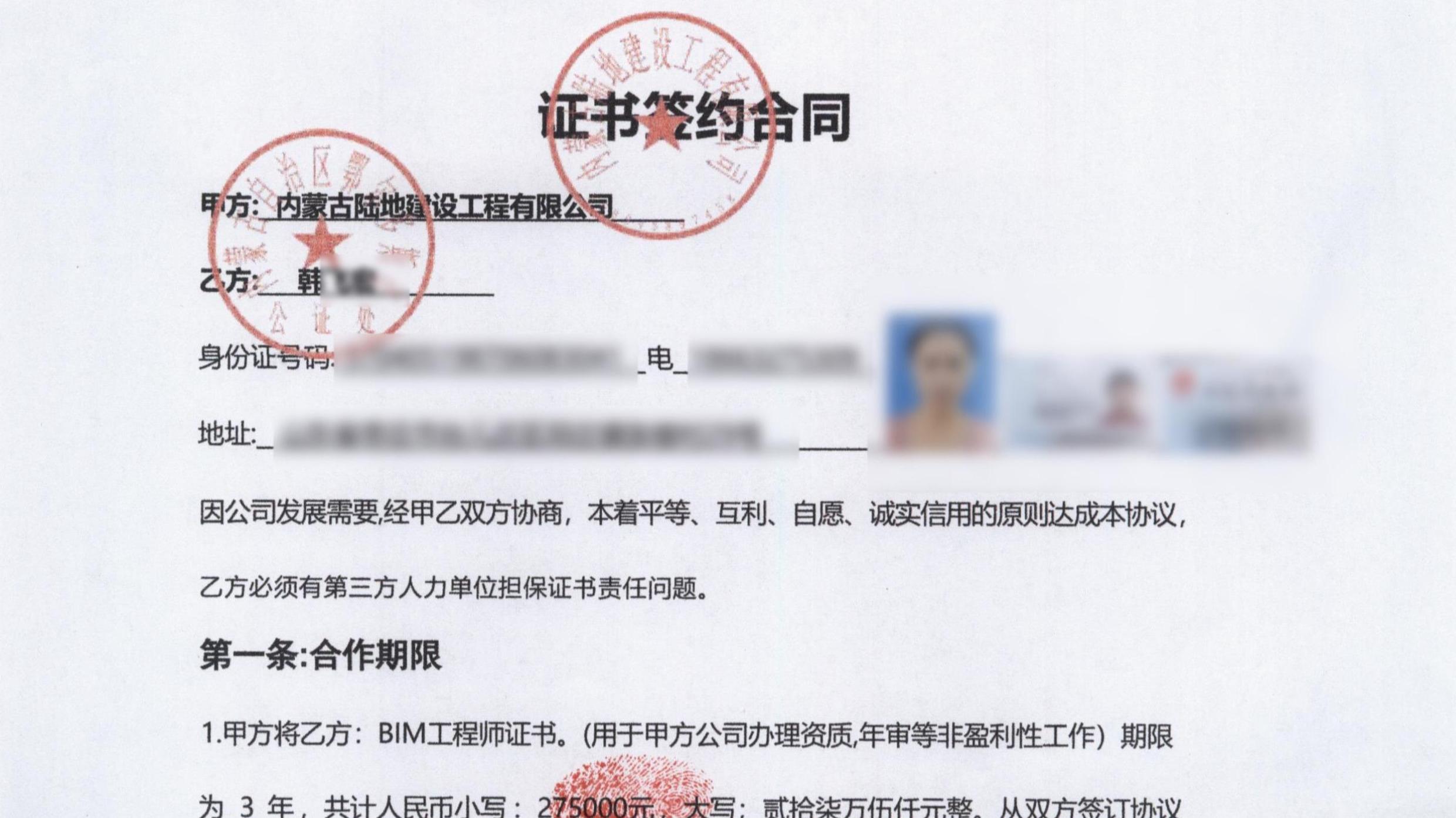 解放军次台海行动示意图叠加