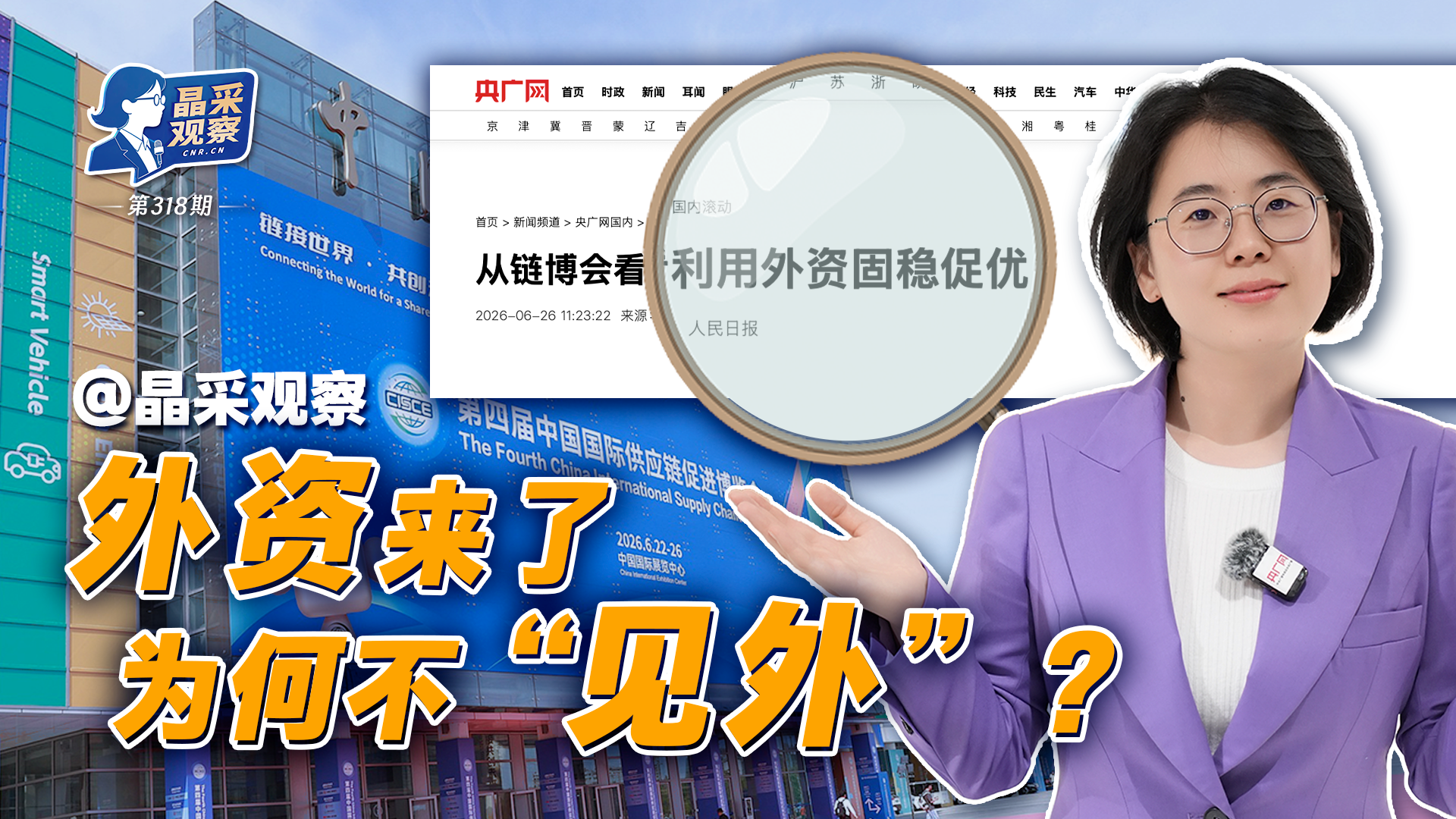 近镜头｜循着总书记的脚步，走进六月的田野