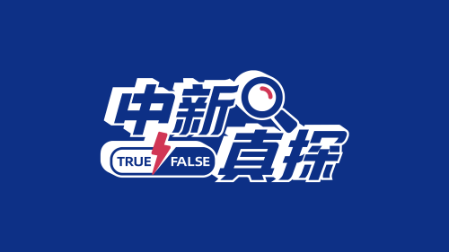对战