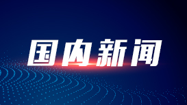 联合利剑释放什么信息