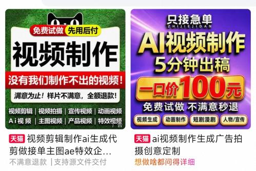 许嵩西安演唱会