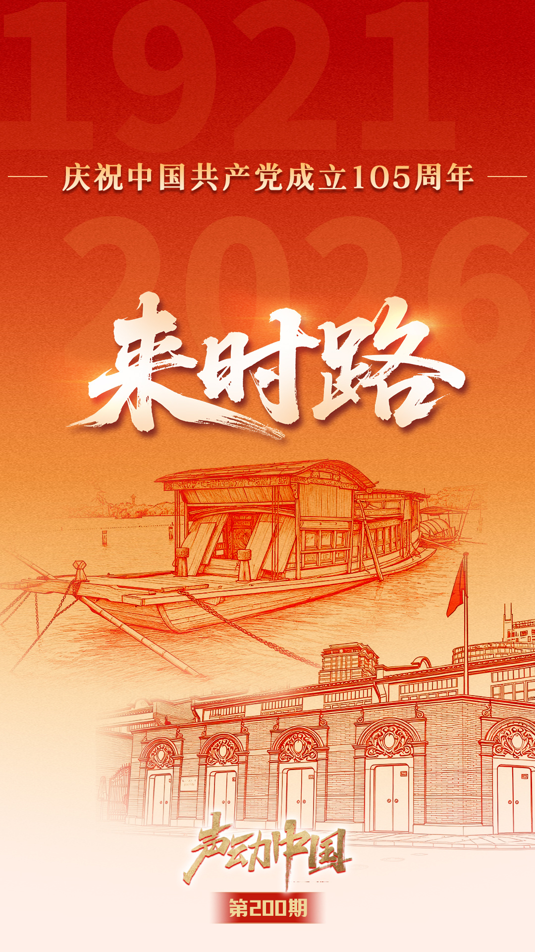 德国连续三天刷新最高气温纪录