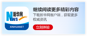 台湾当归