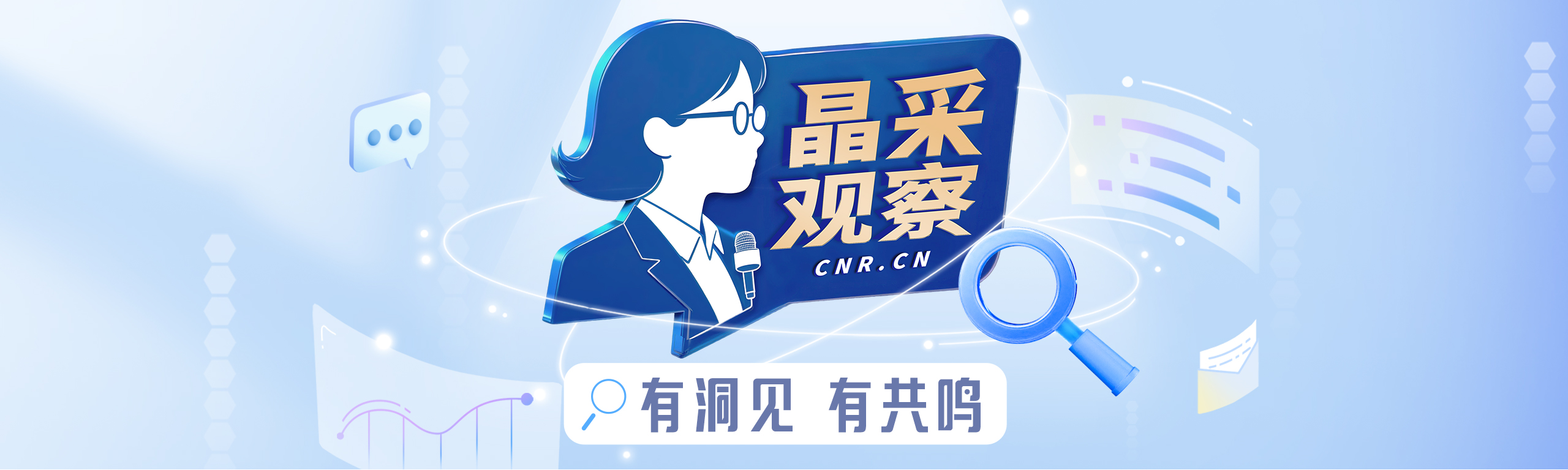 司马南在胖东来直播被劝离