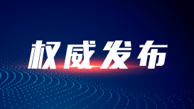 每日经济新闻