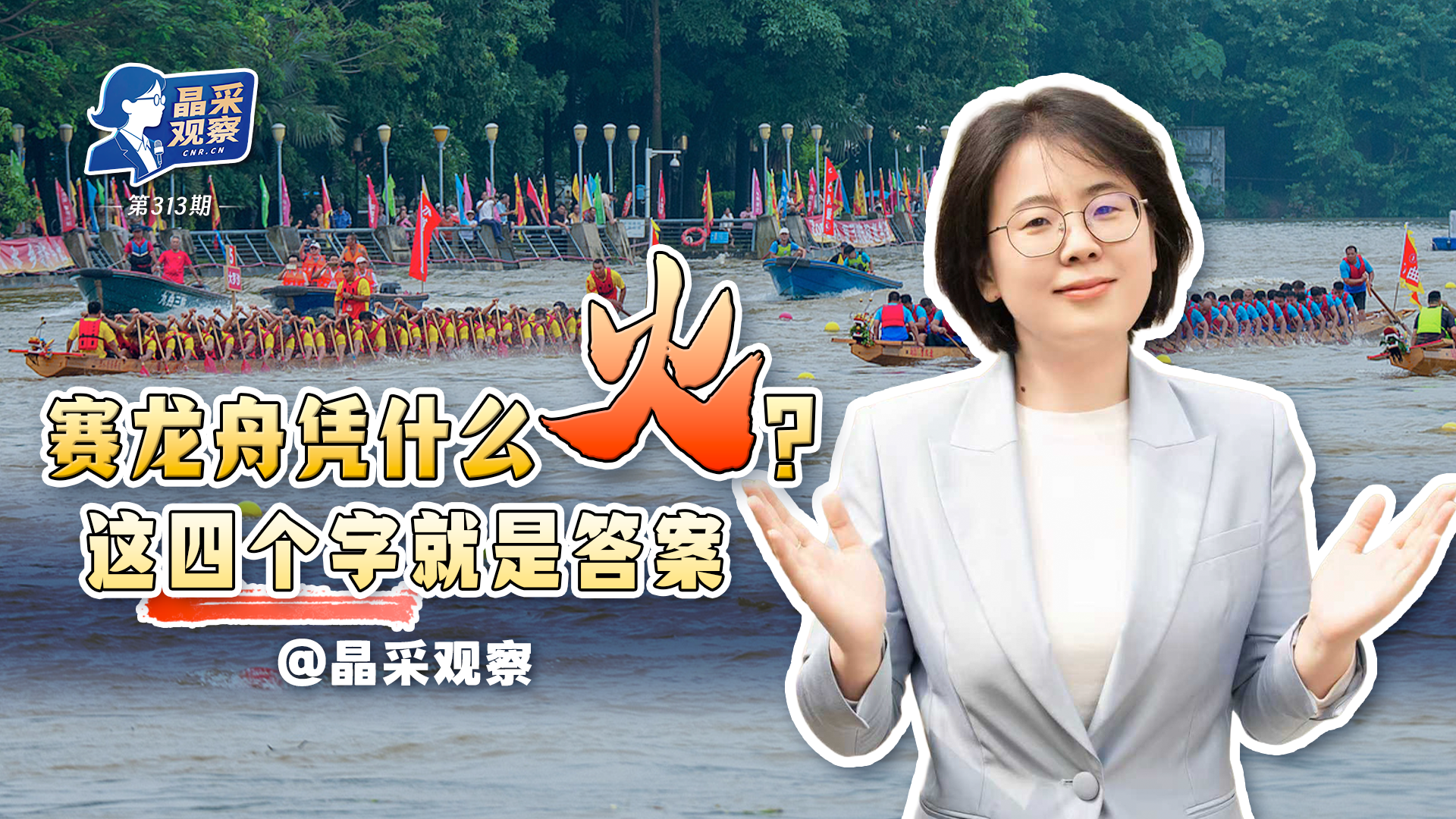 联合利剑图上的红点