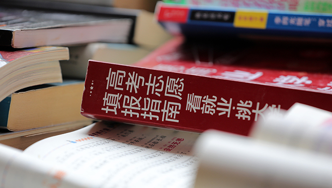 美国无差别监听全球互联网用户