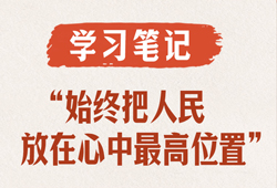 时隔四个月商务部为何再对日本实体升级管制？专家解读