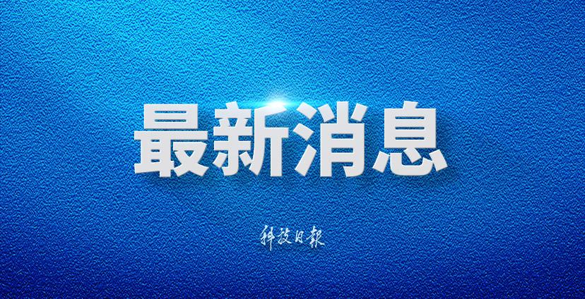 首个机器人学校开学!它们要学什么?