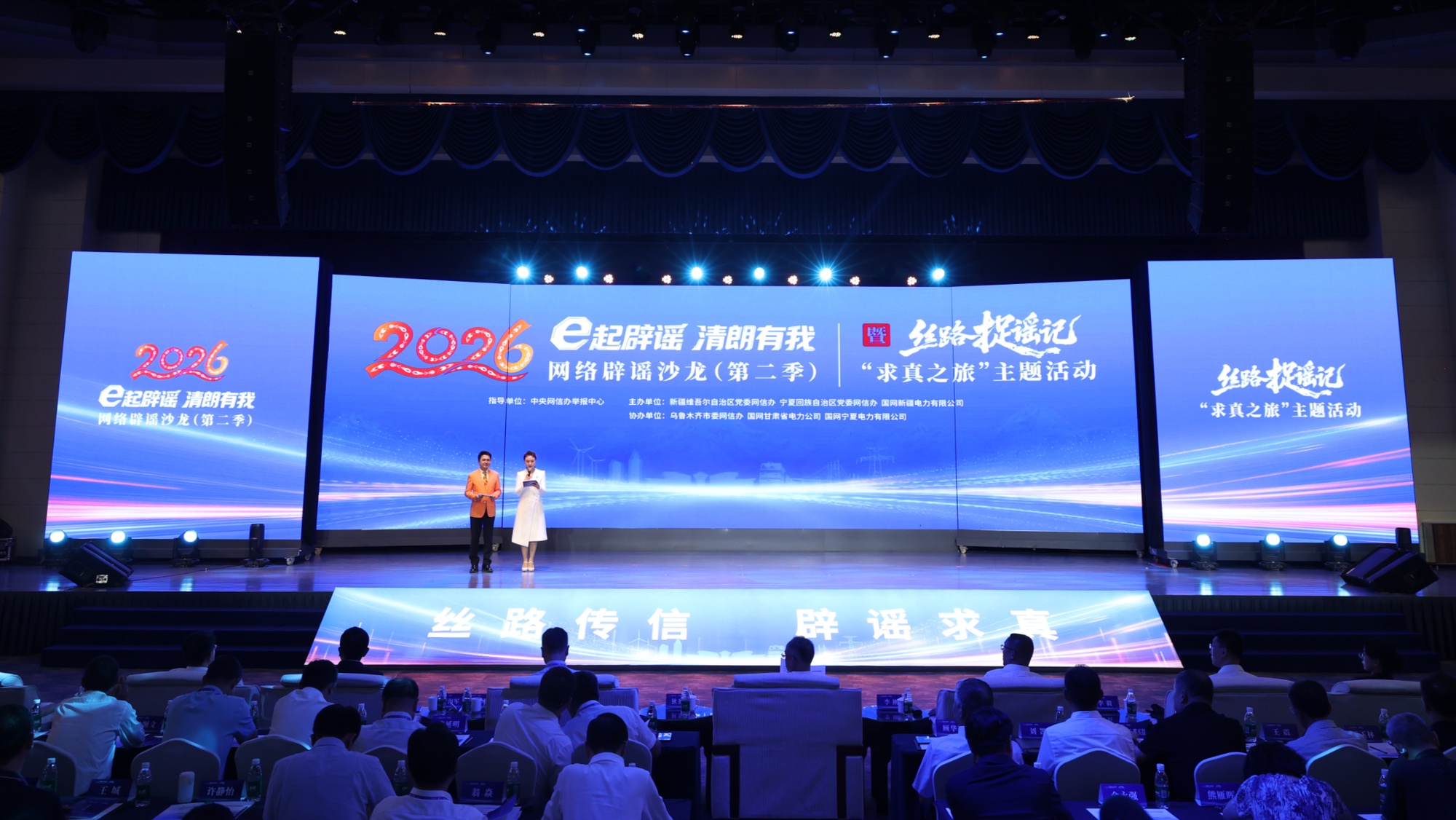 联合利剑演习开始了