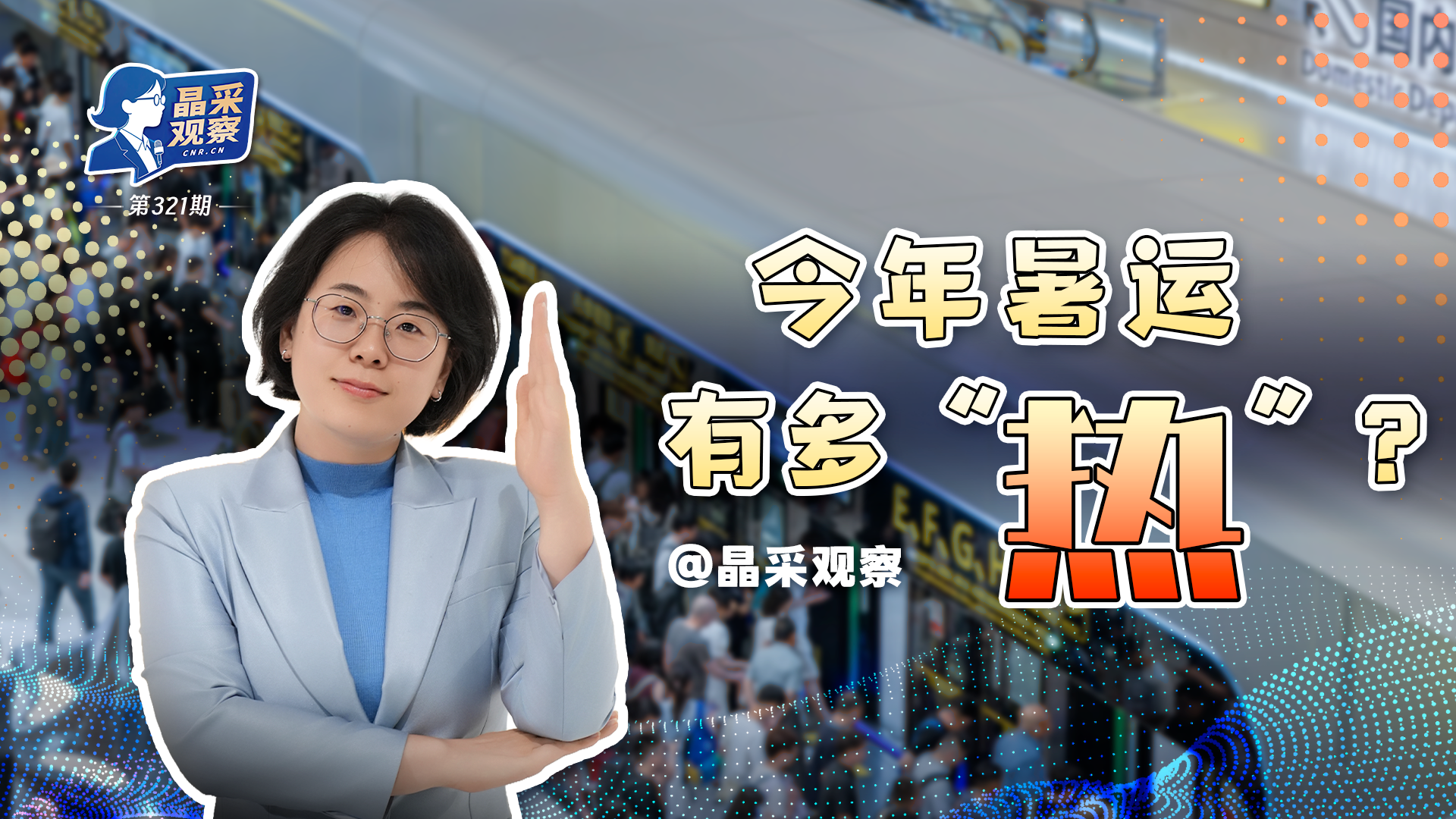 贵州王乃山发生山火燃烧猛烈