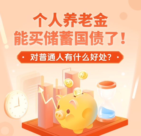 晋级八强