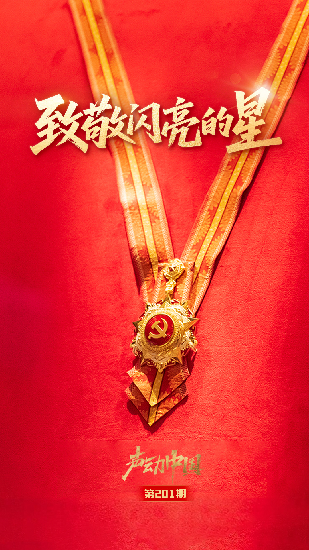 听泉鉴宝喊话别再神话我了