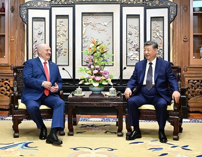 新华图讯丨庆祝中国共产党成立105周年大会在京举行