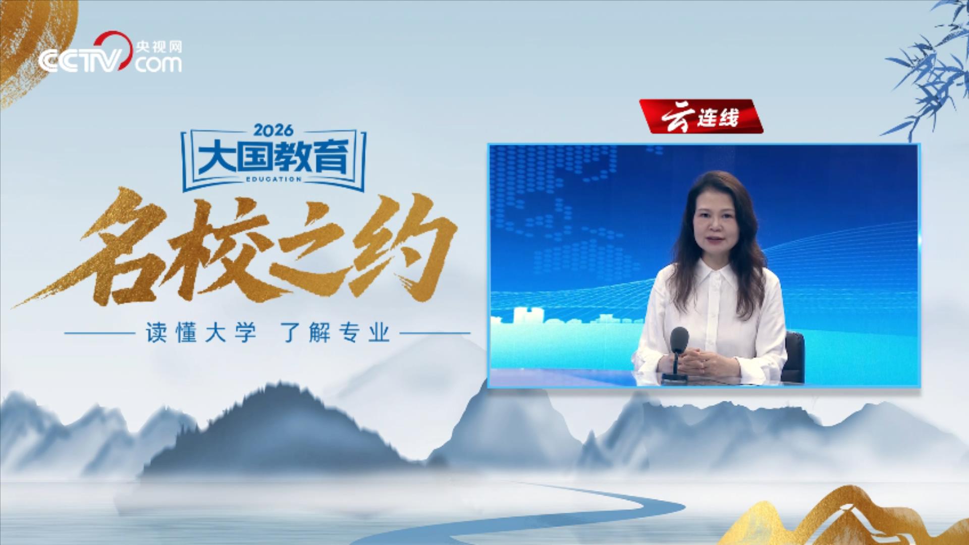 晋级八强