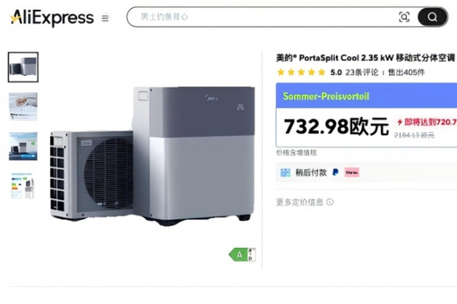 为户外劳动者送清凉、洒水降温……北方多地“战”高温织密安全防护网