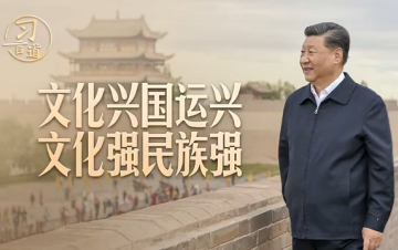 郑钦文武网亚军