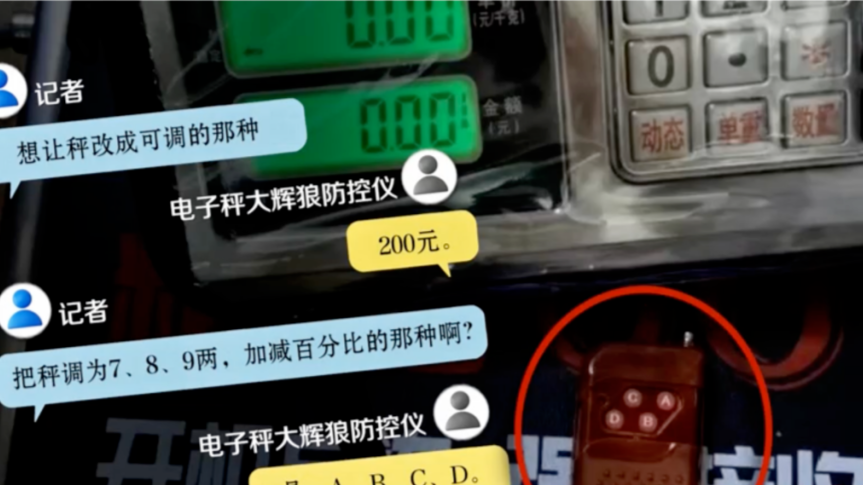 百姓身边无小事 细节之处暖人心