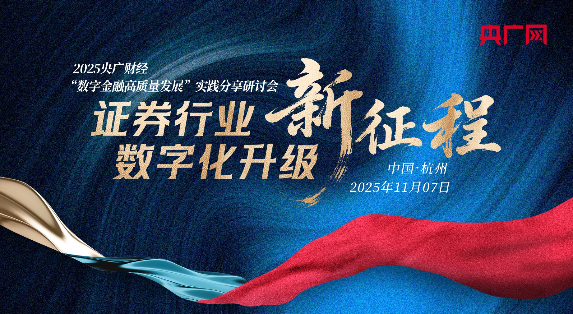 许嵩西安演唱会