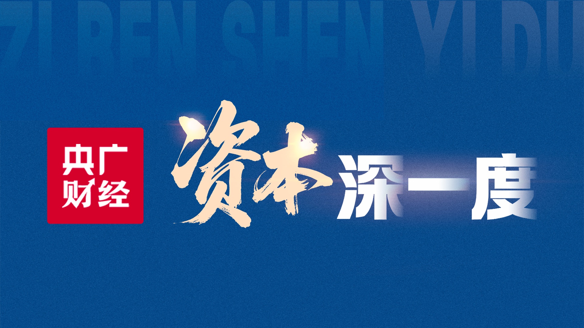 郑钦文决赛前吃了退烧药