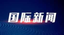再任图博会主宾国 阿联酋强调阿中文化交流成果来自“持续努力”
