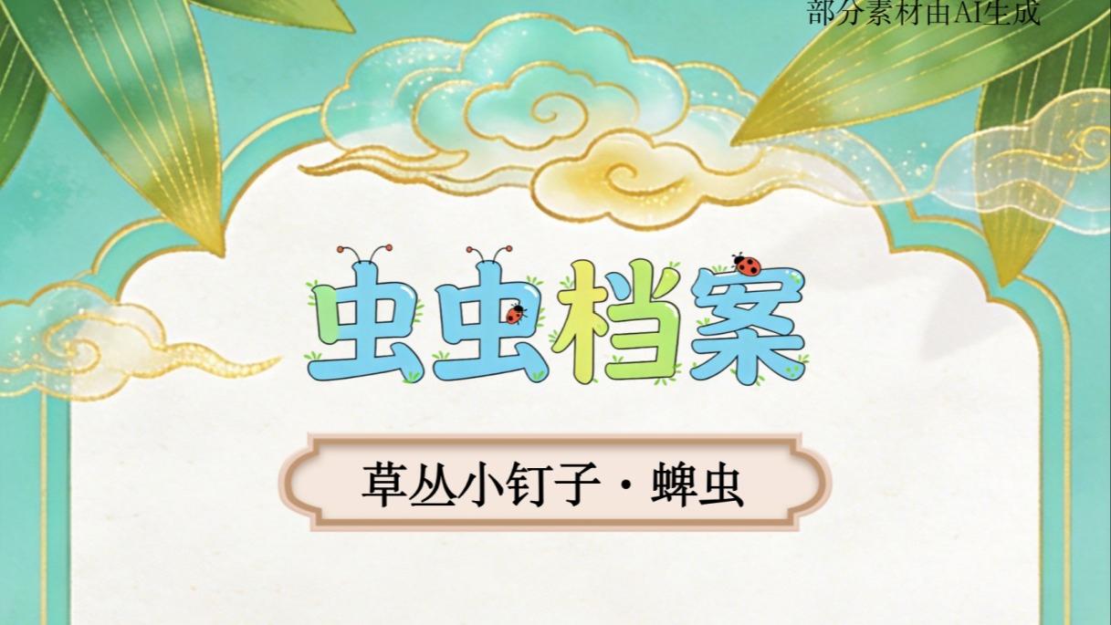 京东聚屋霸戴森三件套