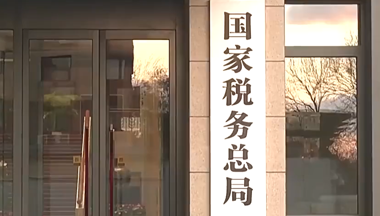 伊美谈判第一轮已结束