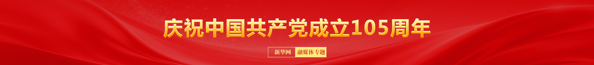 2026年“品游山西·寻根问祖”晋台书画家作品展开幕