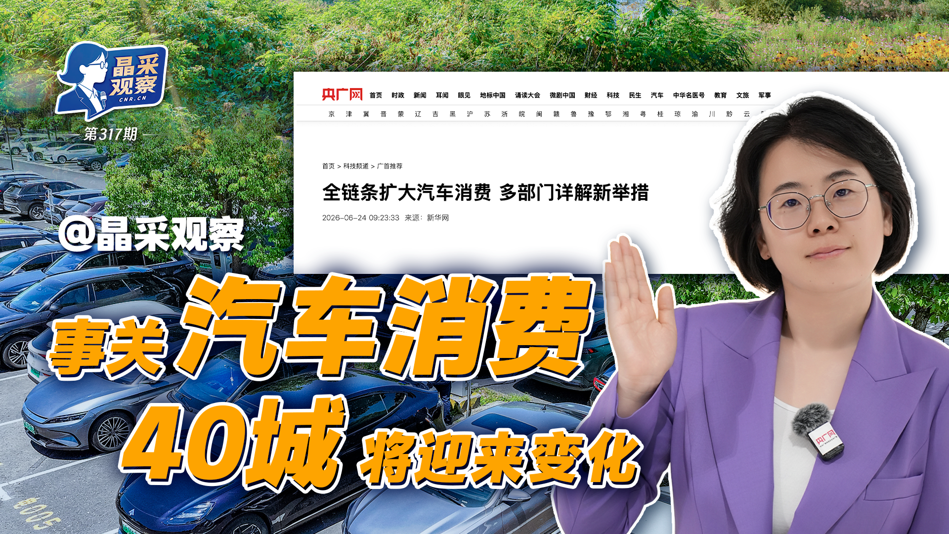 德国连续三天刷新最高气温纪录