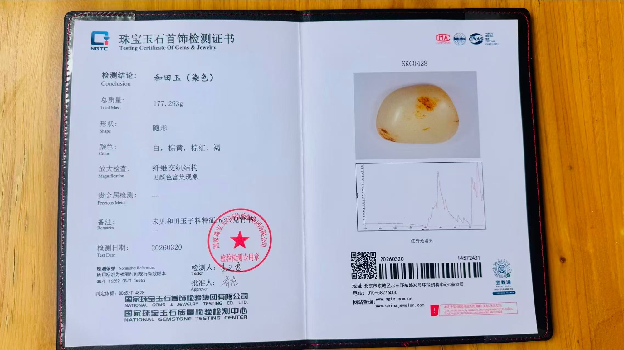 掐脖吻