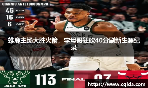 BB贝博登录入口